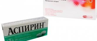 Aspirin and Analgin are used to lower temperatures