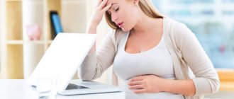 Stomach pain in a pregnant woman