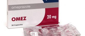 Which is better Ranitidine or Omeprazole