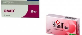 To treat gastritis and stomach ulcers, you can use the drugs Ultop and Omez