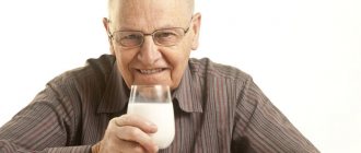 непереносимости лактозы у пожилых людей
