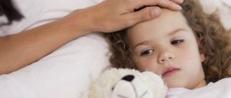 Понос со слизью у ребенка может сопровождаться рвотой и повышением температуры