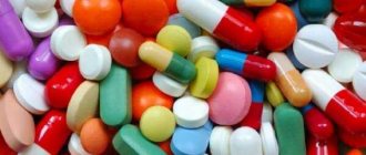 Разноцветные лекарства