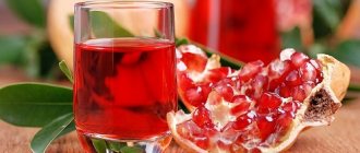 Pomegranate contains amino acids, antioxidants, vitamins and minerals that are important for the body.